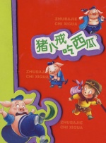 日韩a在线看