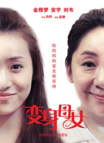 休假